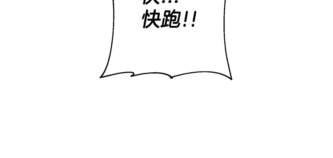 第135话 暗算113