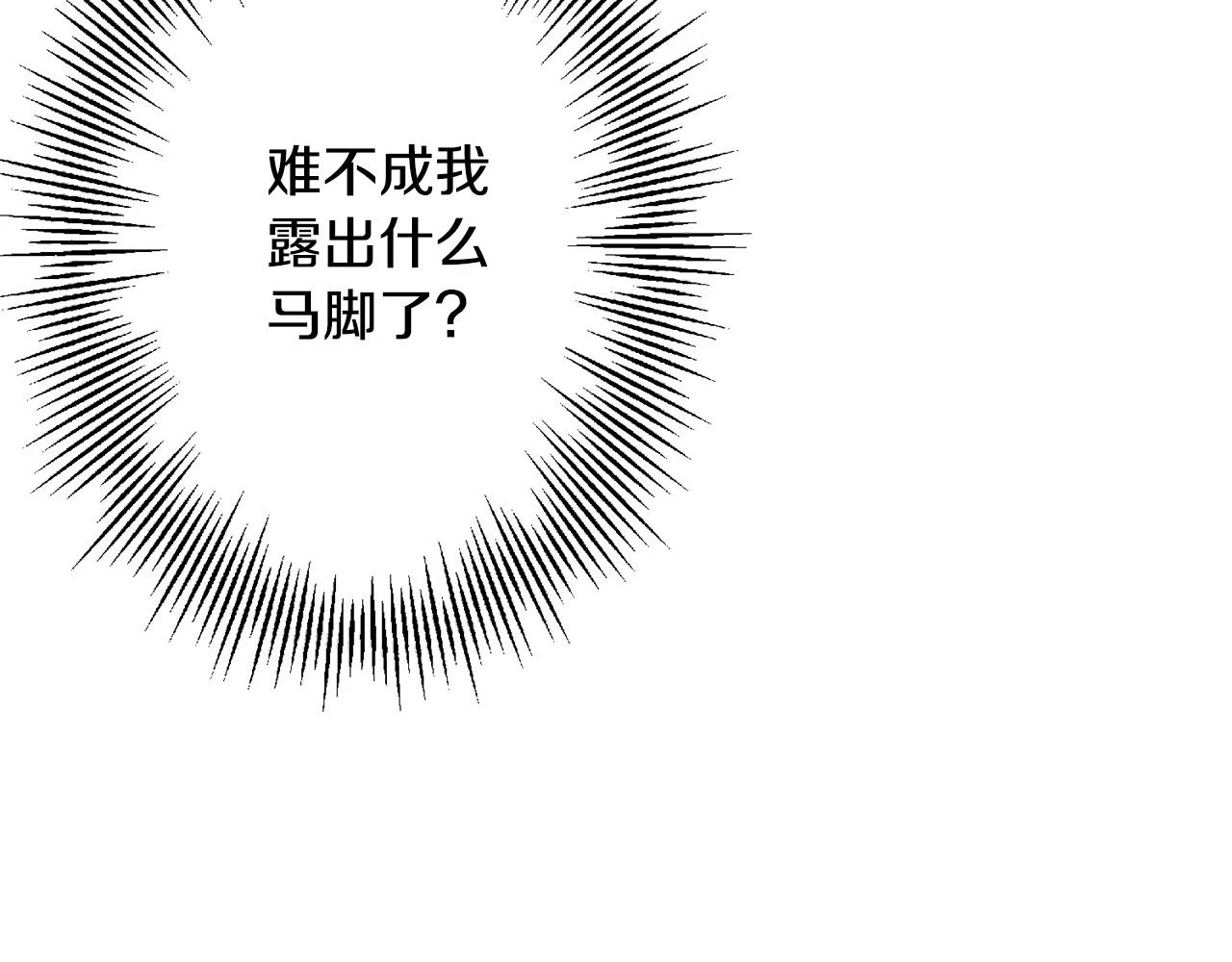 第101话 送你和平137