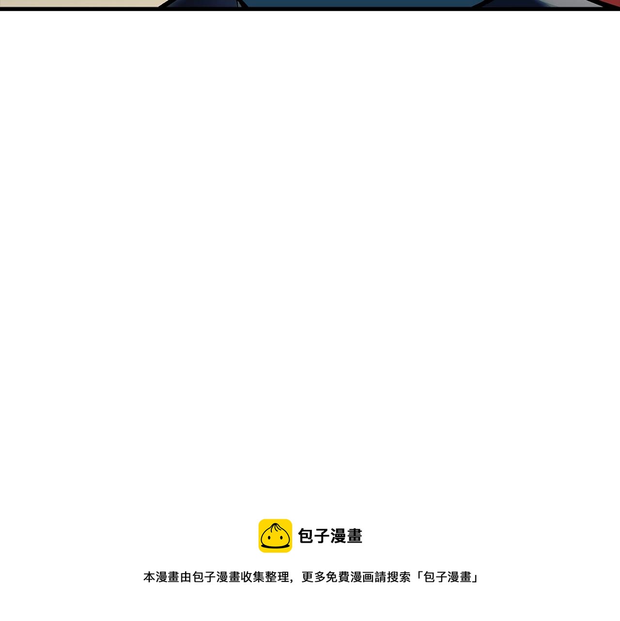 第48话 他所守护的是...190