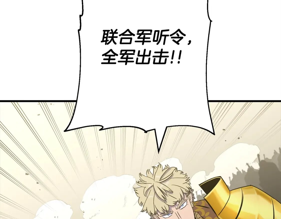 第106话 克里斯兵团122