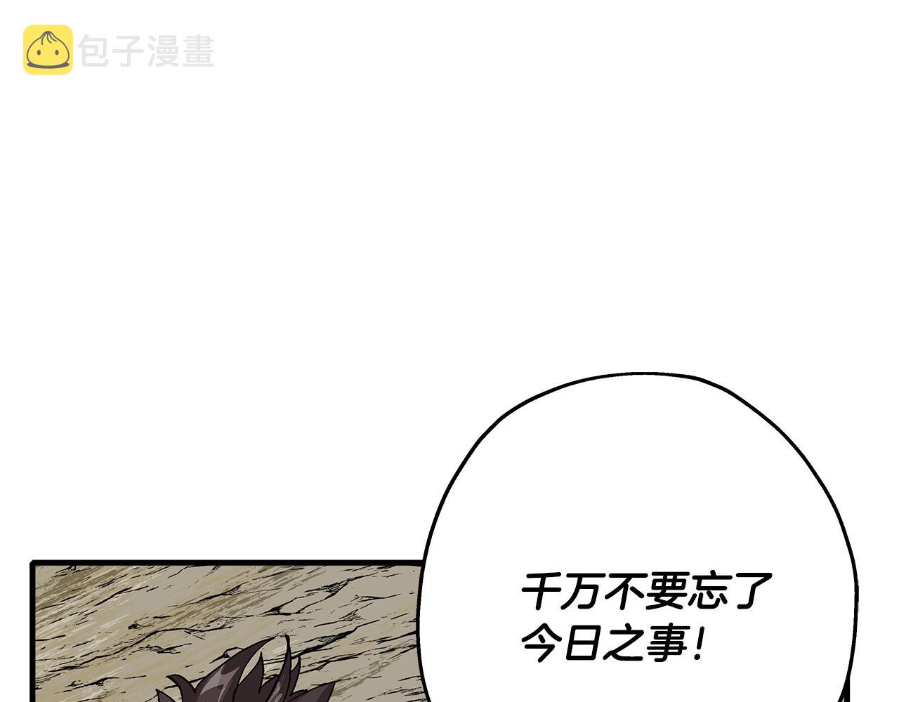 第47话 胜负手179