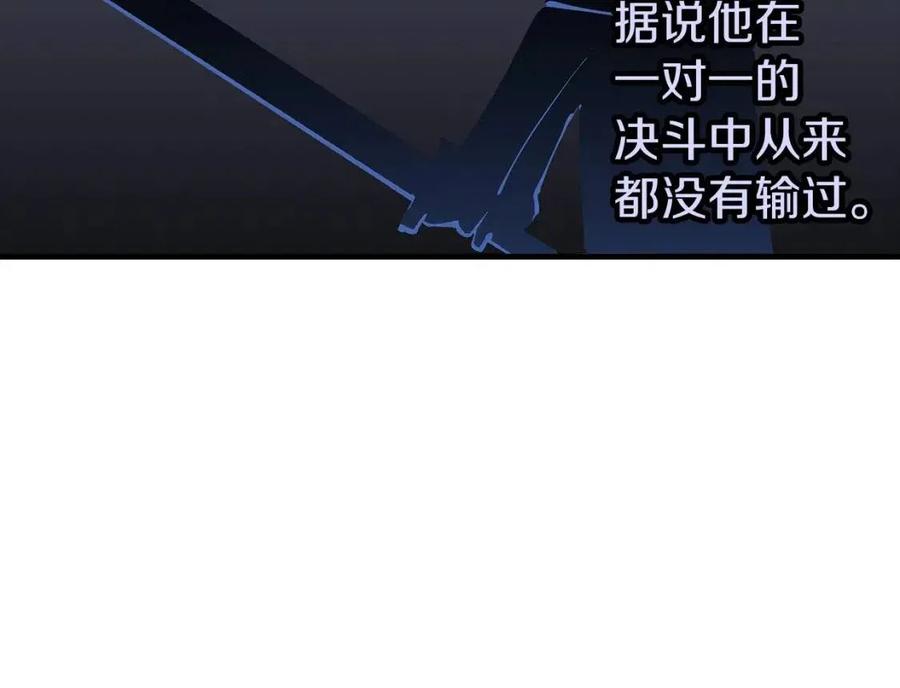 第22话 对练70