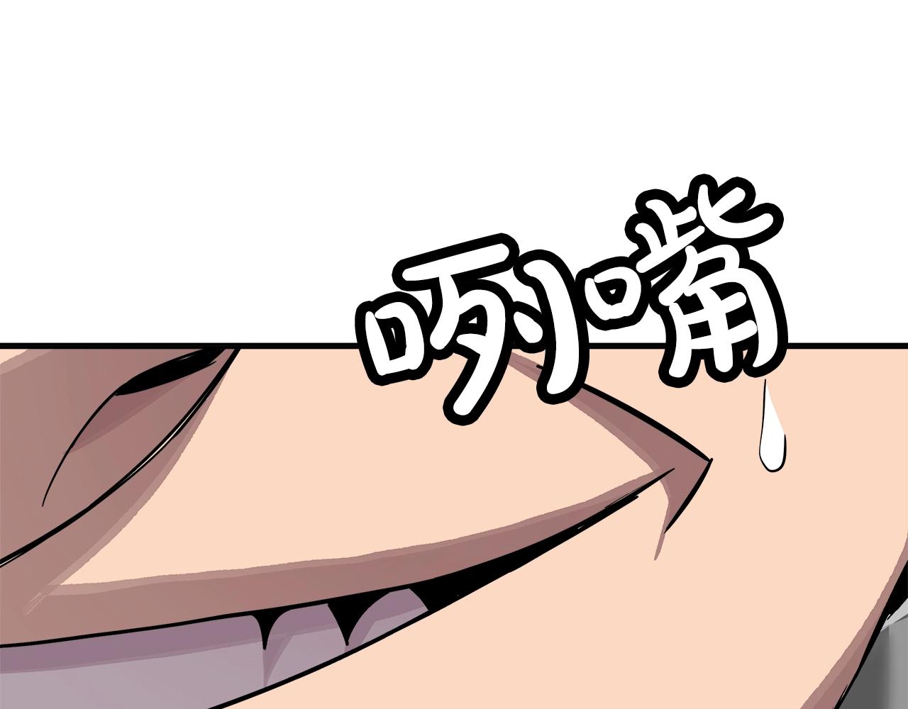 第75话 领主之战35