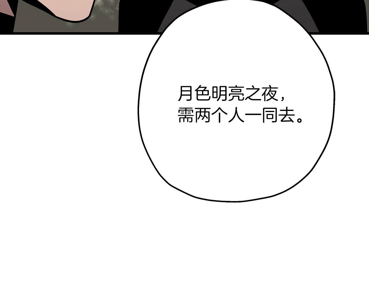 第85话 战争的关键56