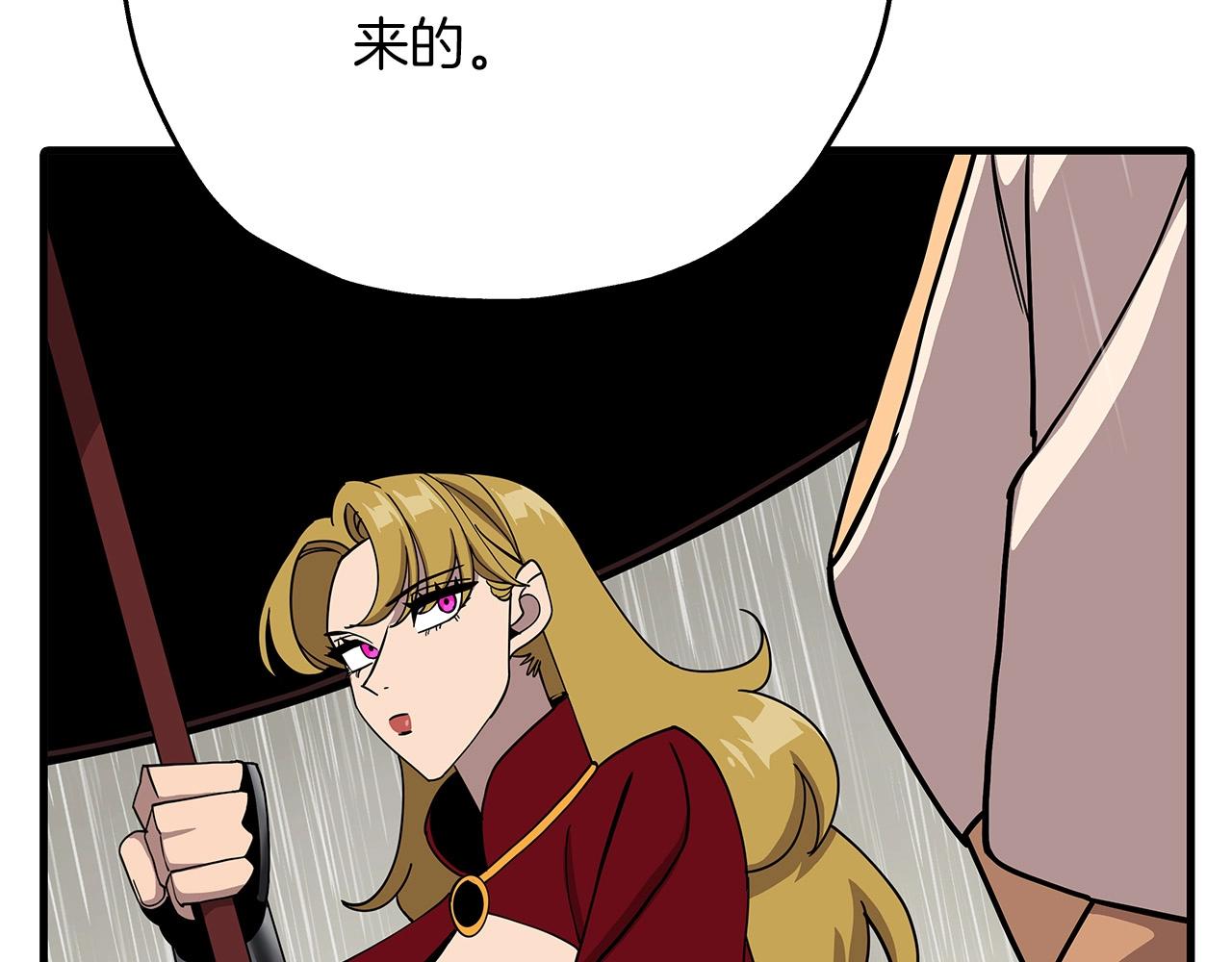 第81话 暴雨将至149