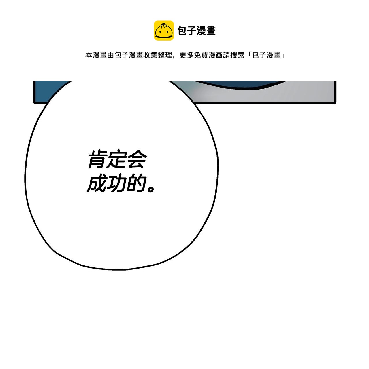 第42话 黑暗中的恐惧48
