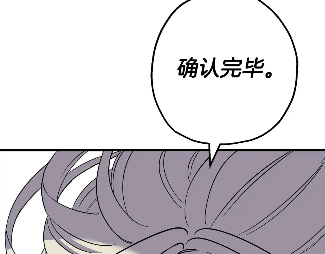 第136话 后之匕140