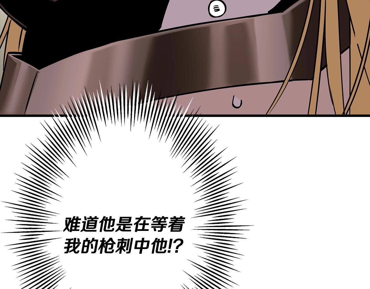 第89话 王者之证！153