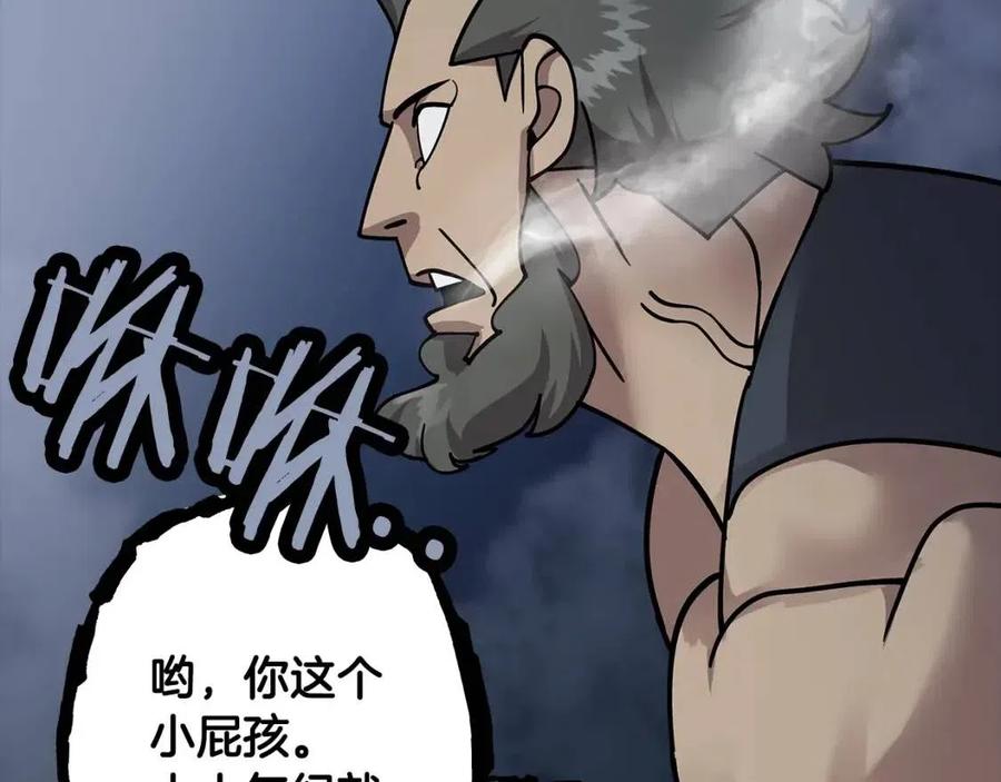 第16话 恐惧蔓延115