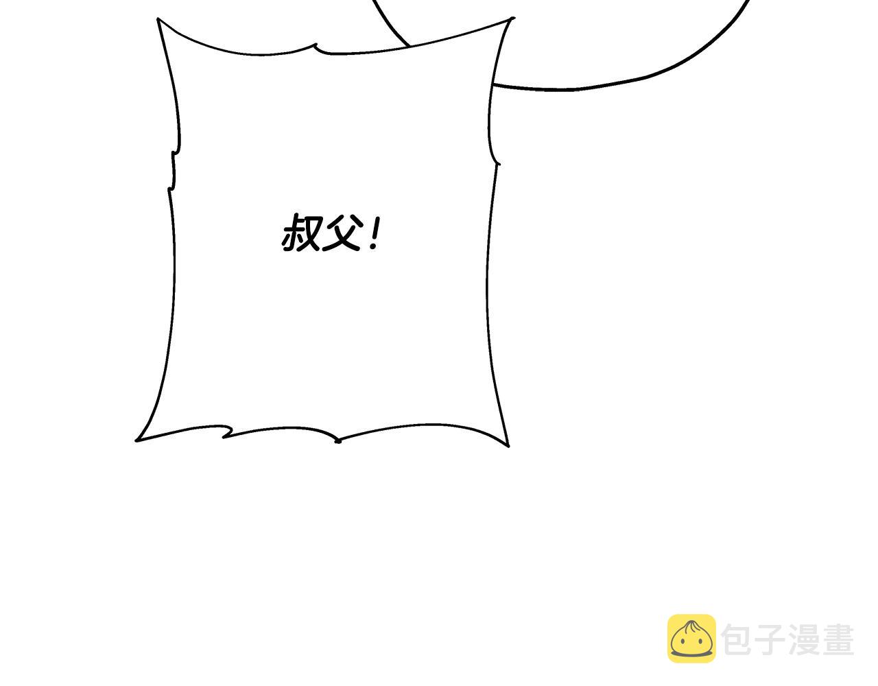 第54话 皇叔184