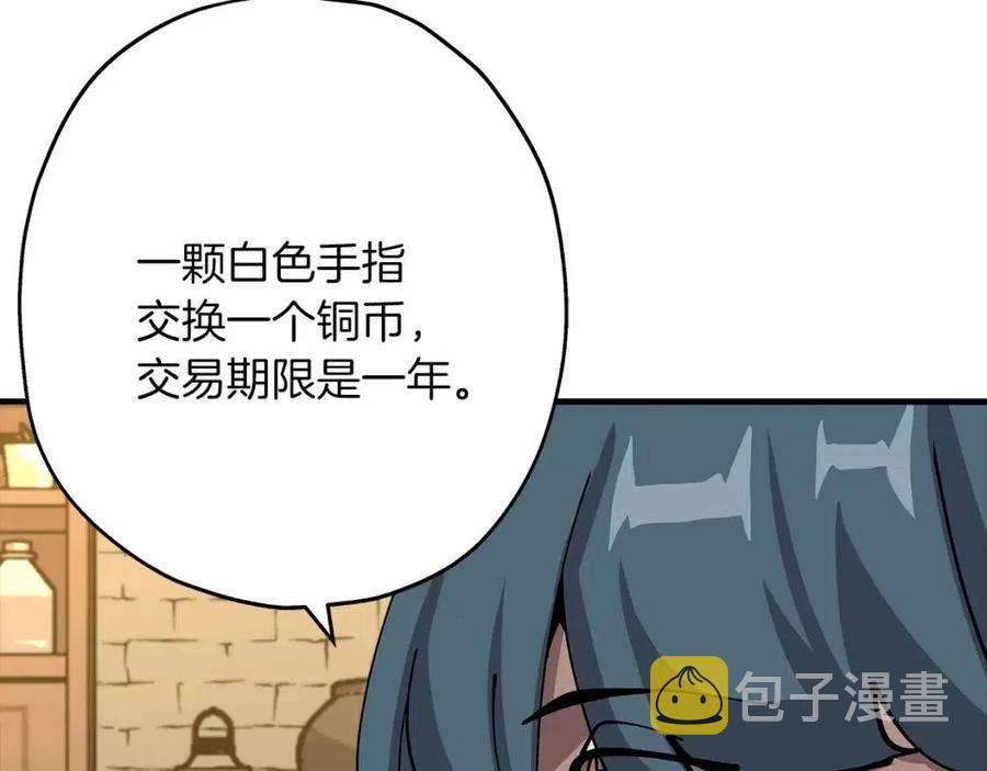 第21话 让我成为你的骑士吧！140