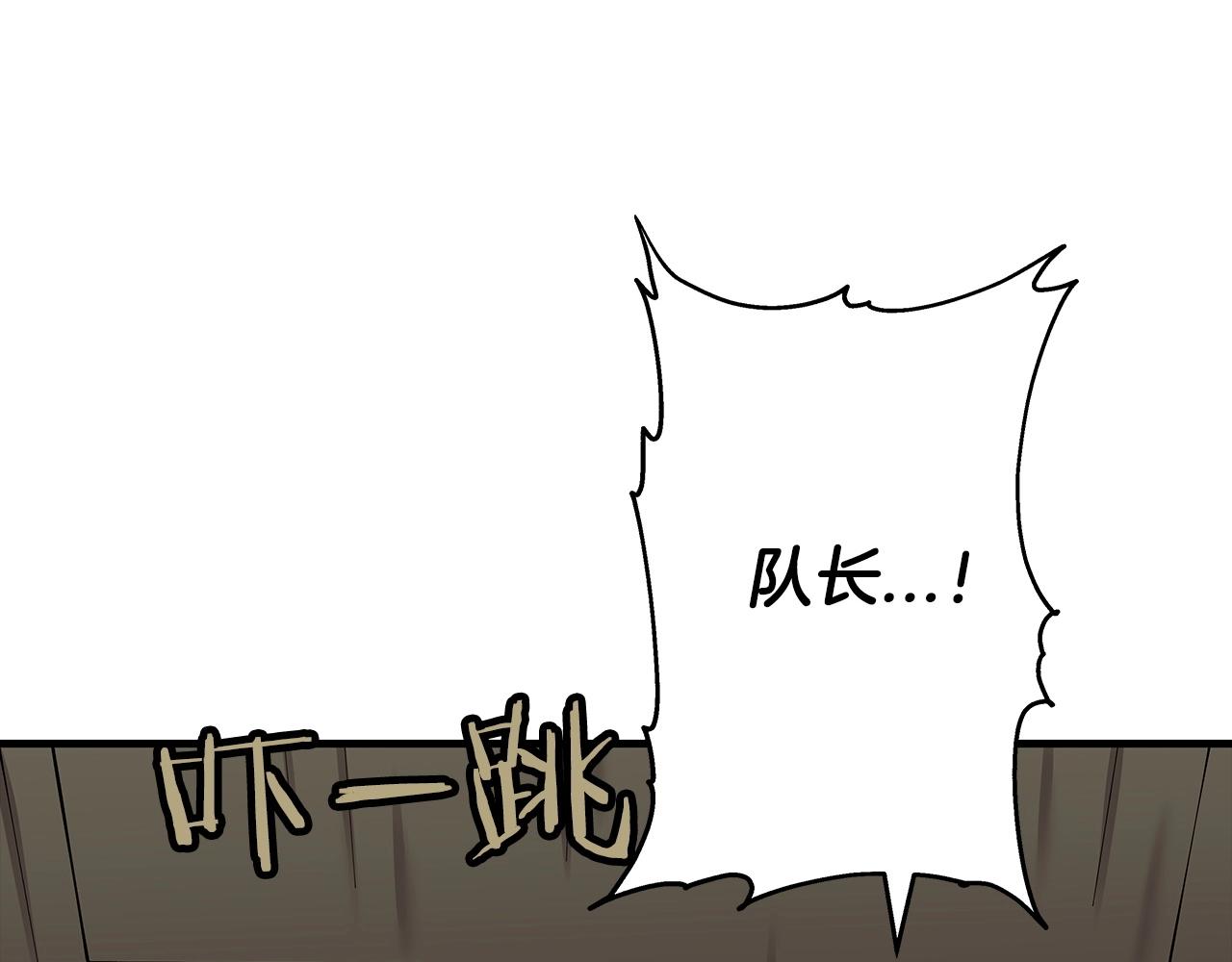 第38话 精锐部队！106