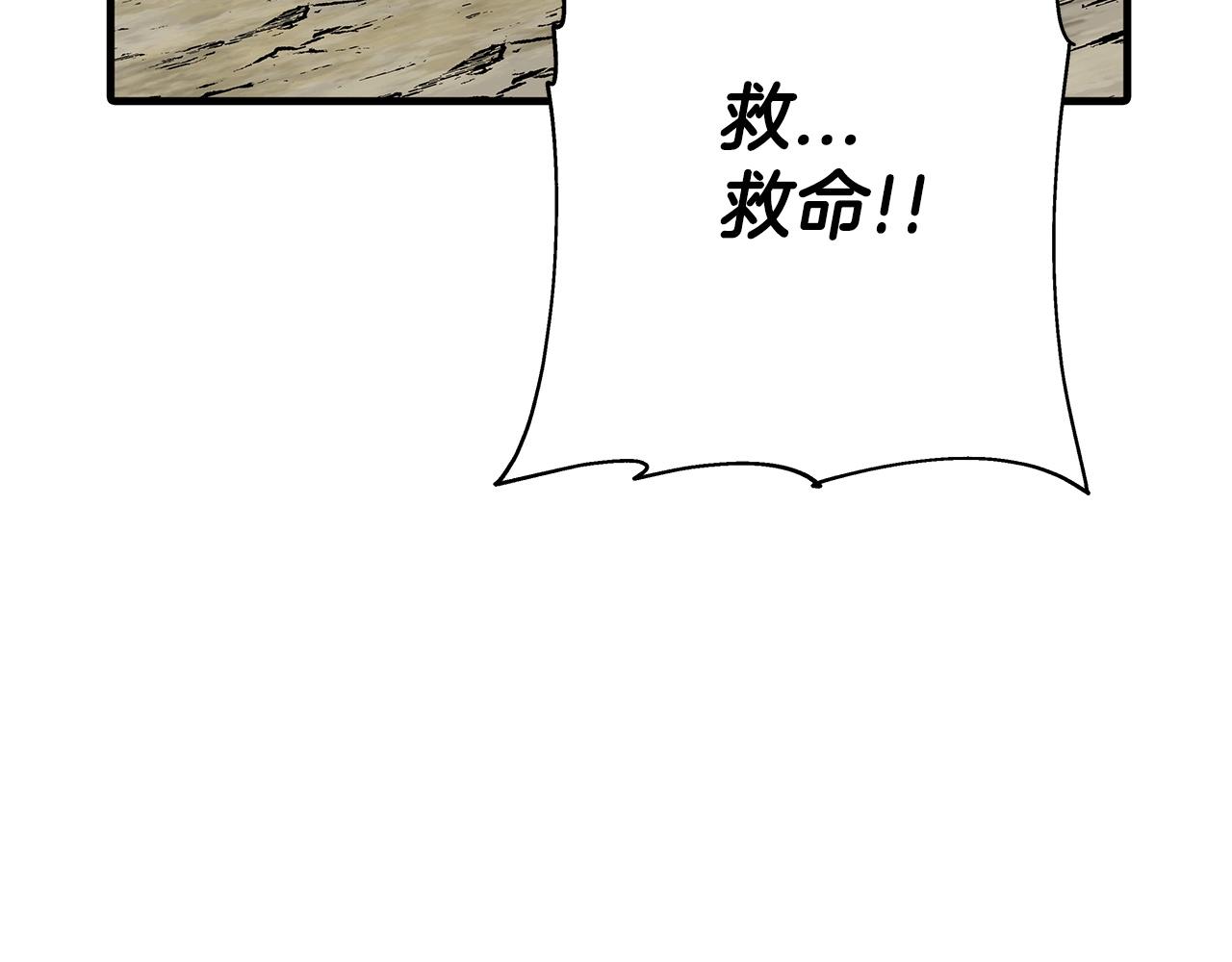 第41话 围剿167