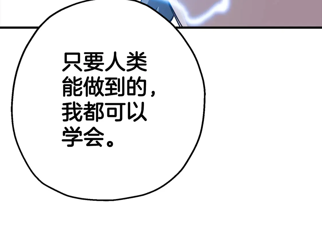 第138话 龙的愿望258