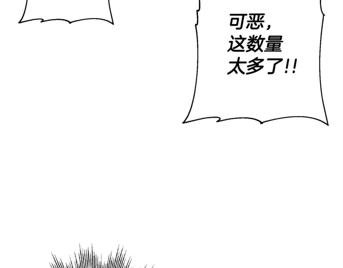 第130话 进攻163