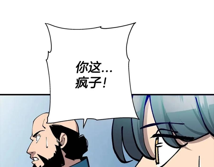 第20话 你想要什么！159