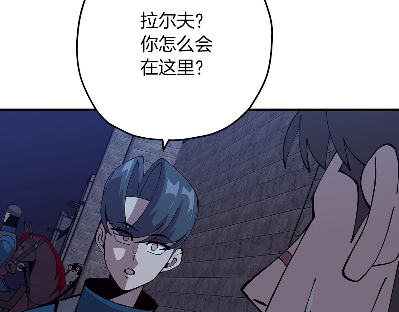 第43话 全歼182