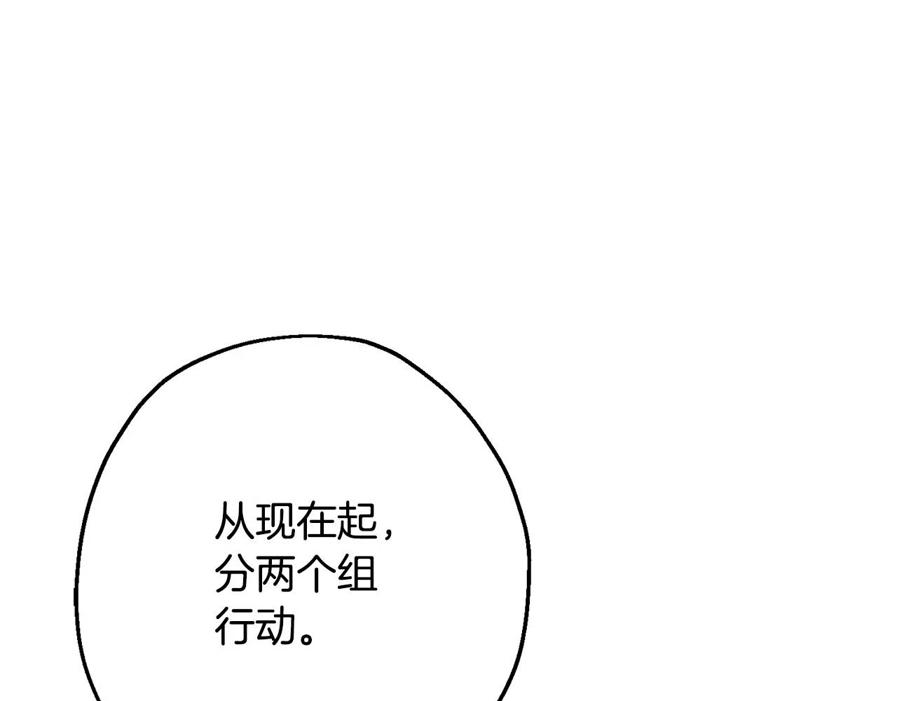 第101话 送你和平115