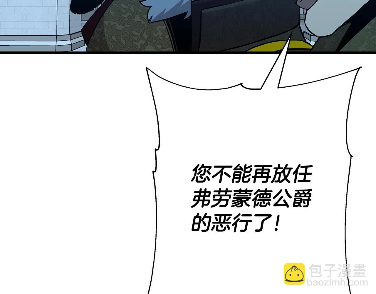 第98话 即将到来的战争168