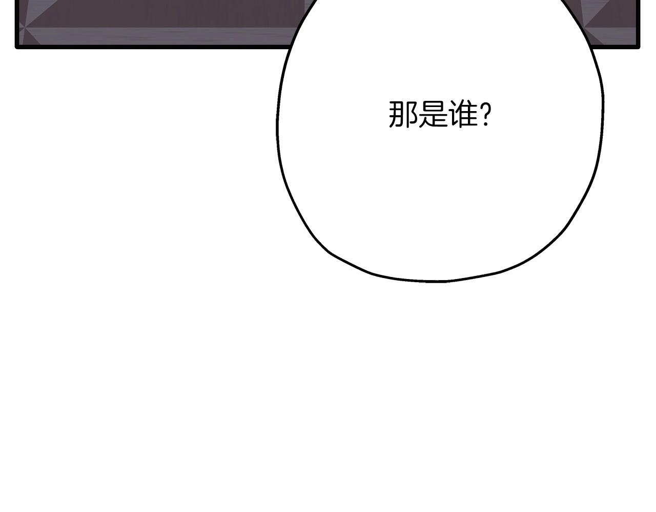 第75话 领主之战99