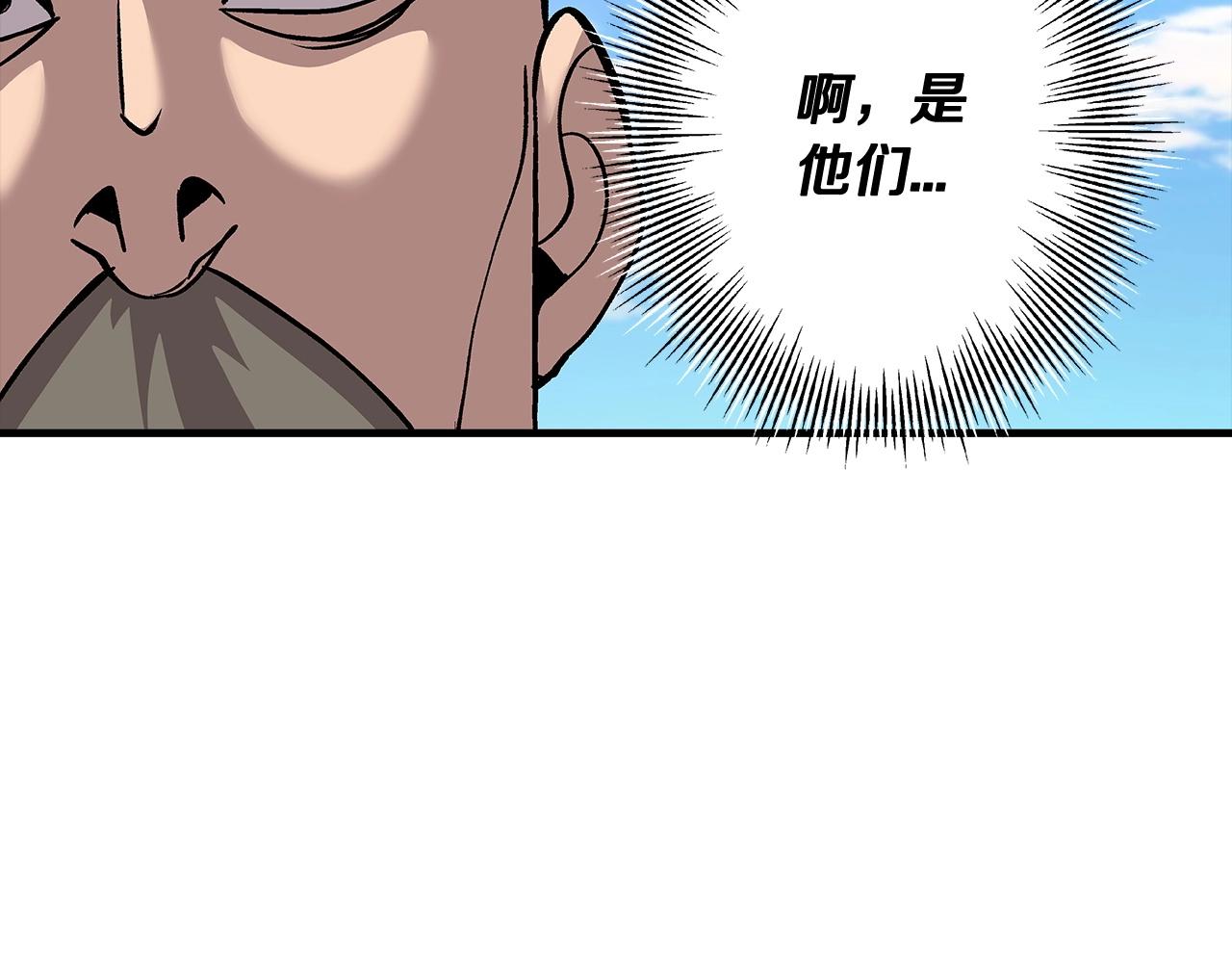 第50话 战争的终结73
