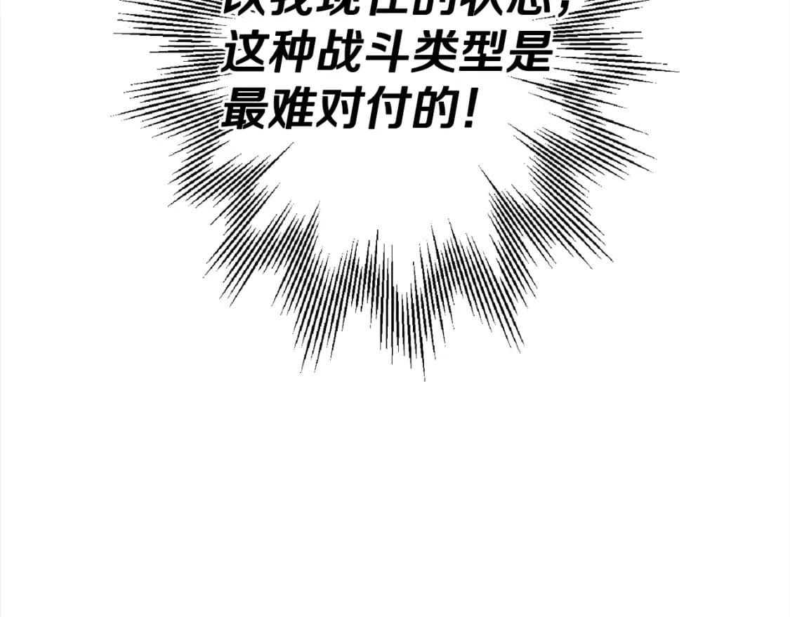 第112话35