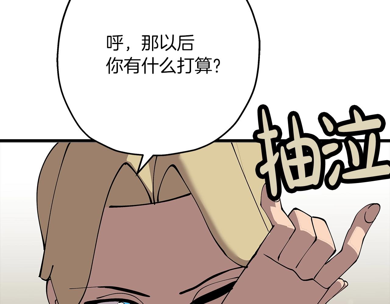 第24话 对练198