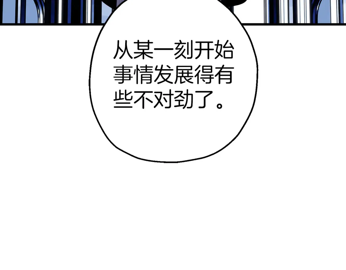 第138话 龙的愿望88