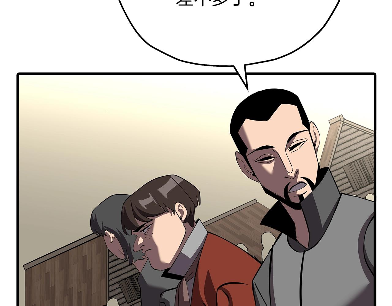 第61话 领主齐聚196