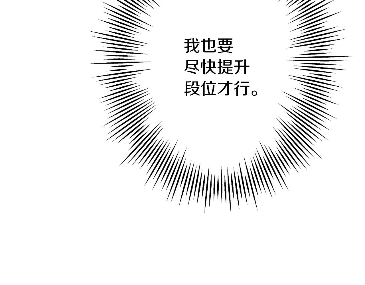 第87话 效忠于我！119