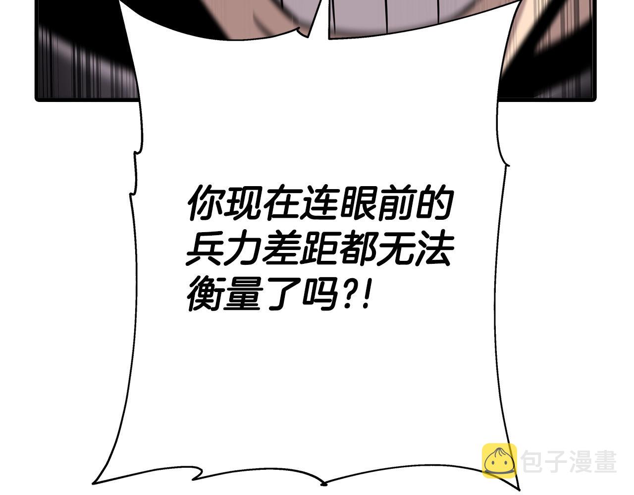 第76话 公爵的剑38