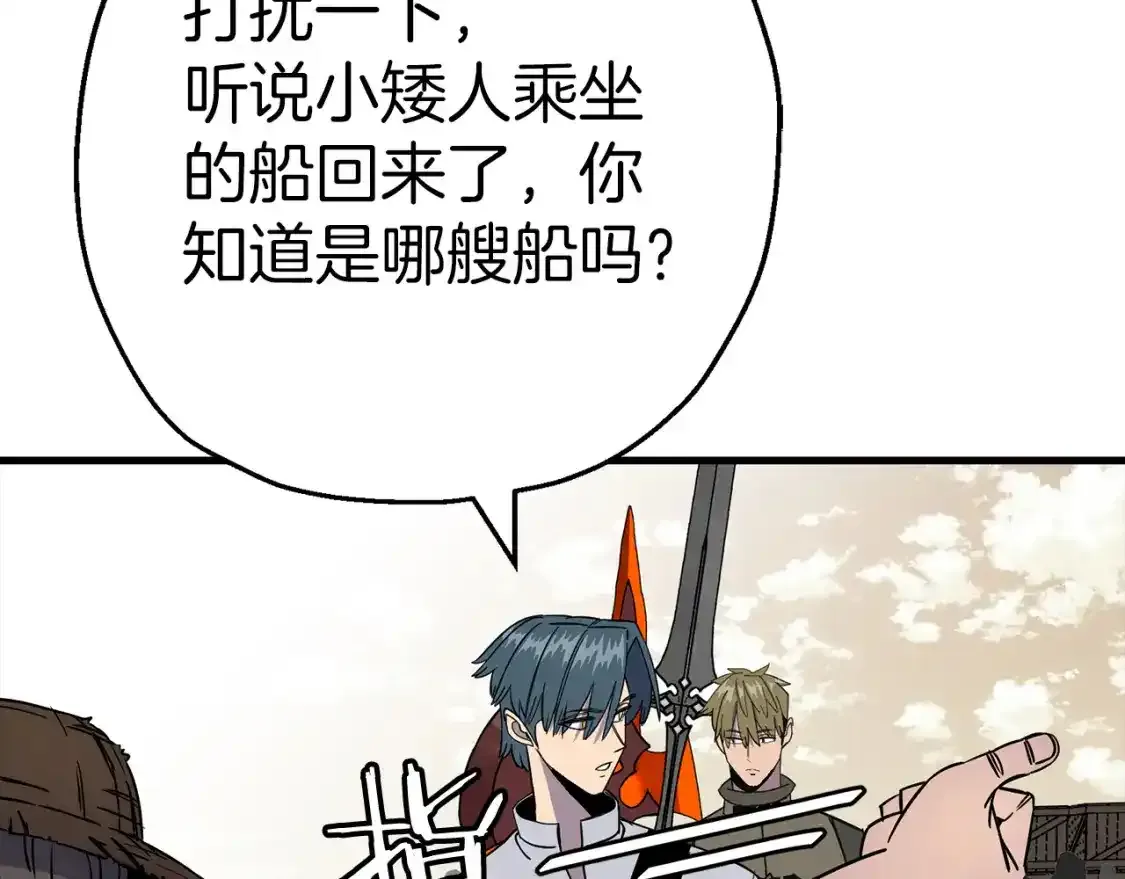 第123话 报答21