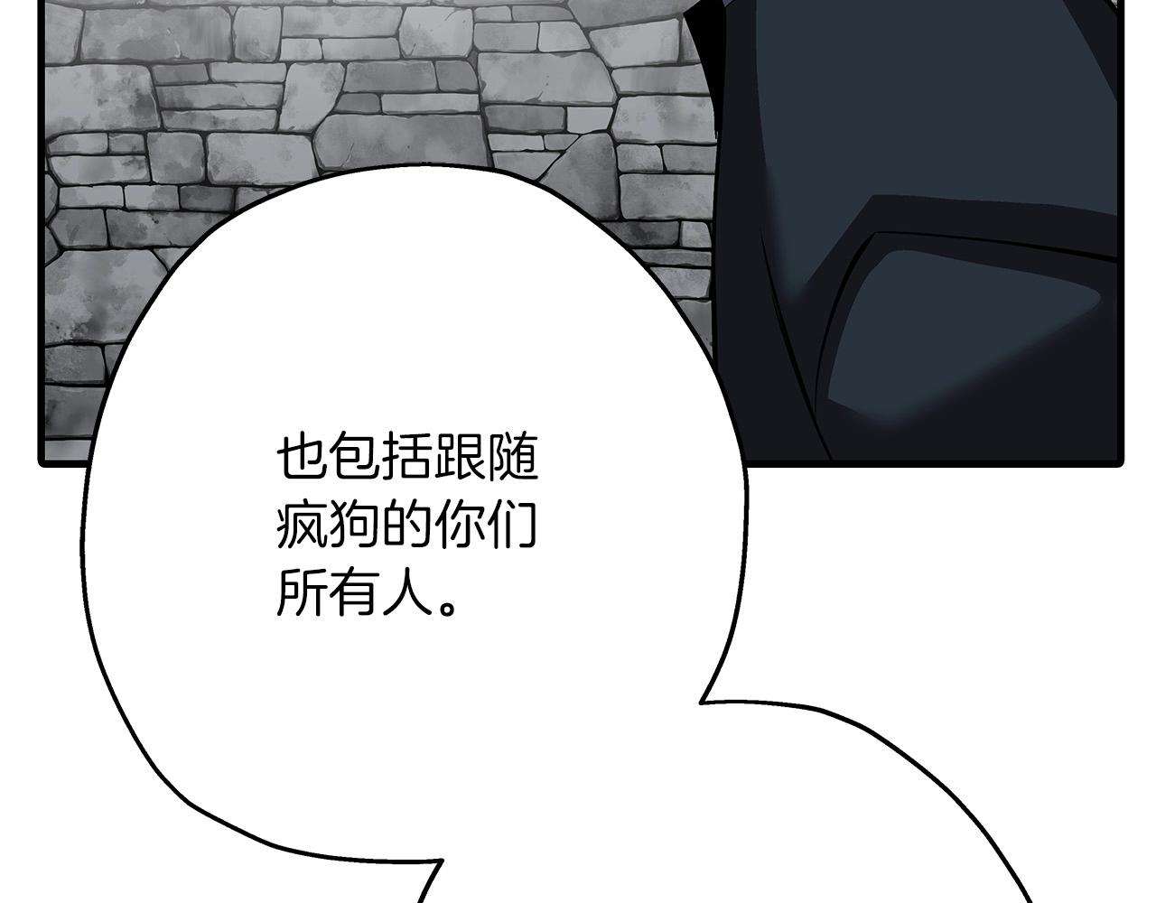 第64话 你到底是谁174