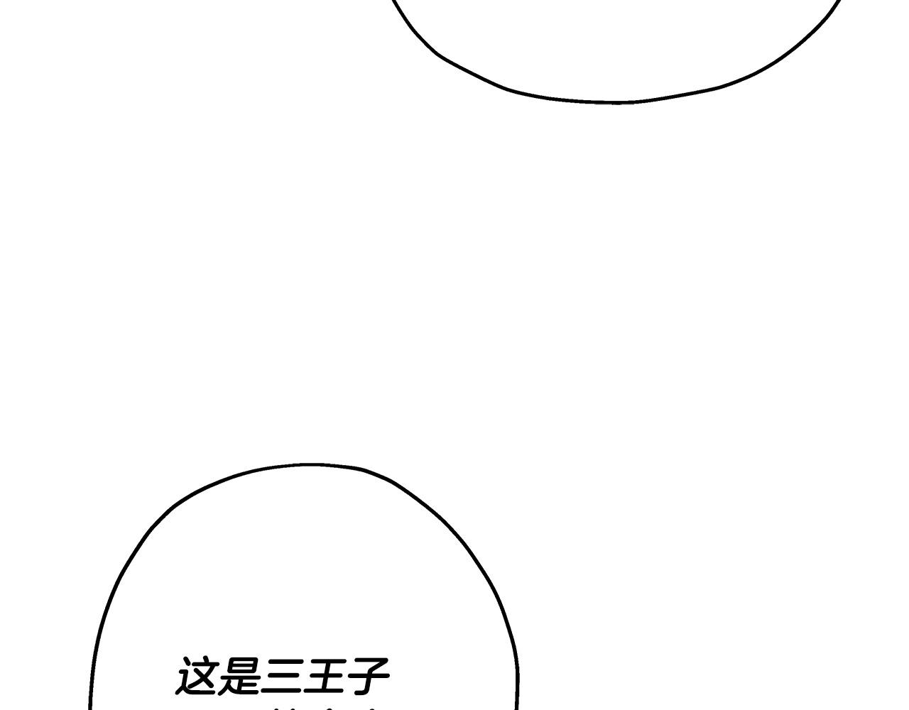 第53话 王都59