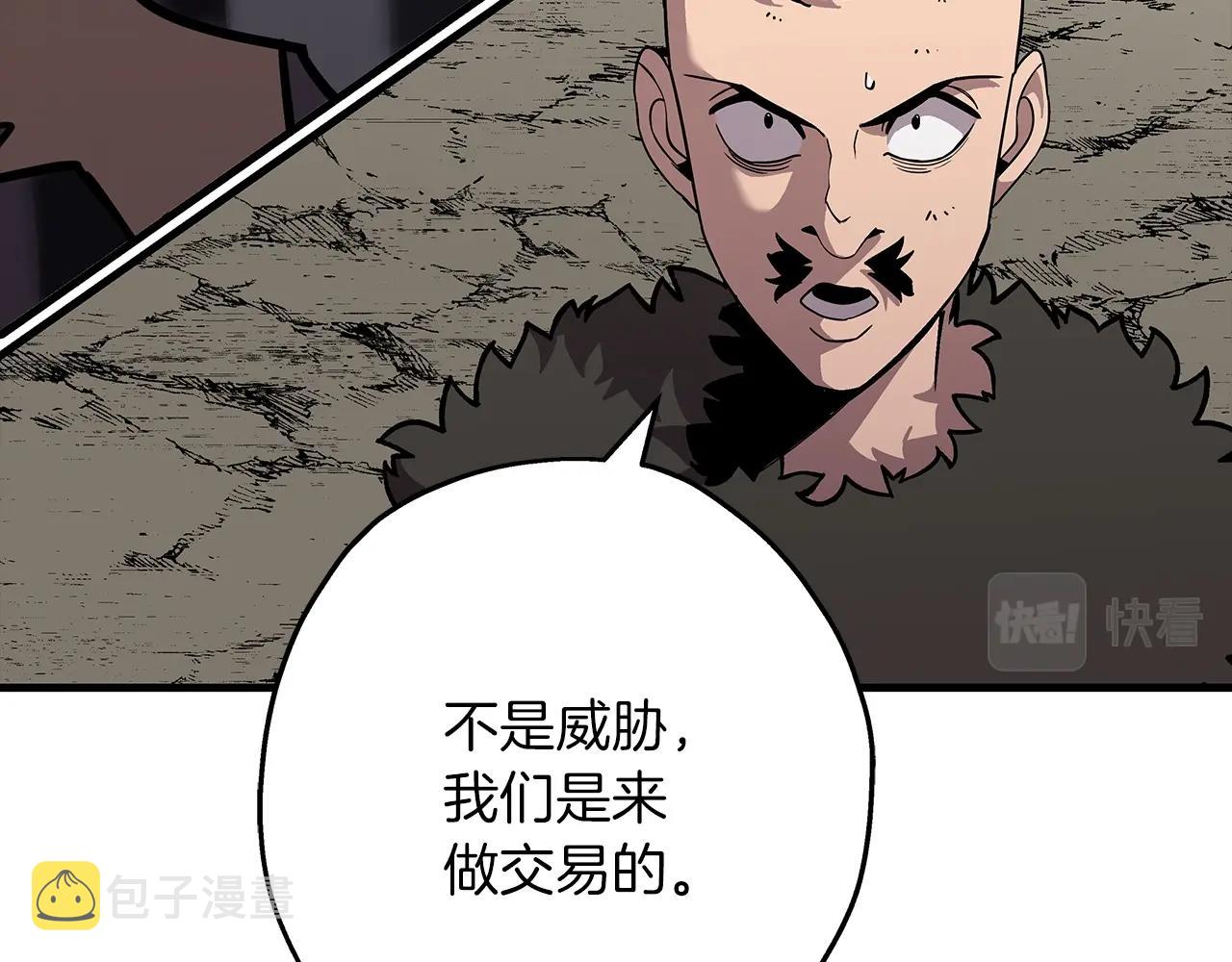 第71话 亲王的力量126