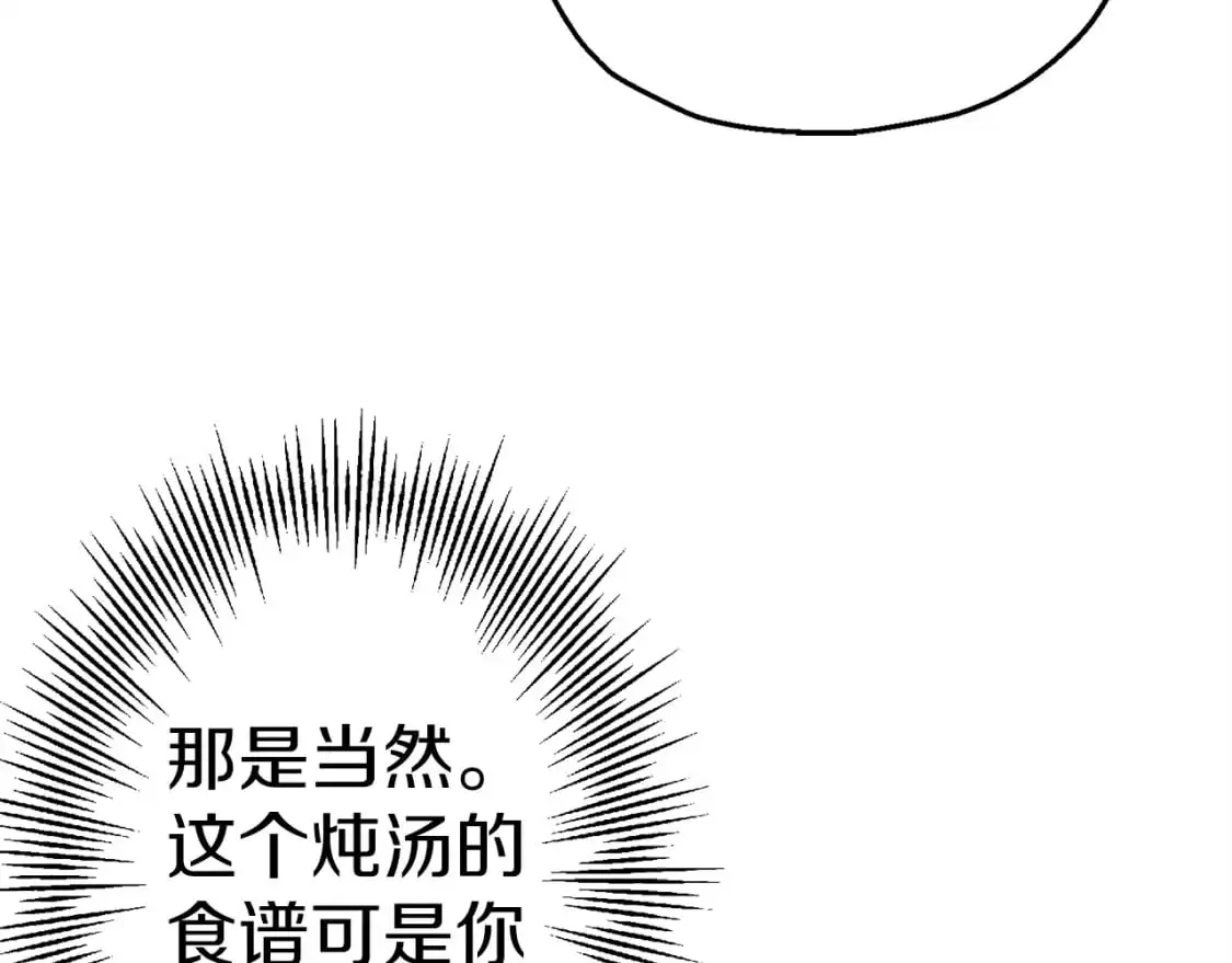 第125话 威逼利诱151