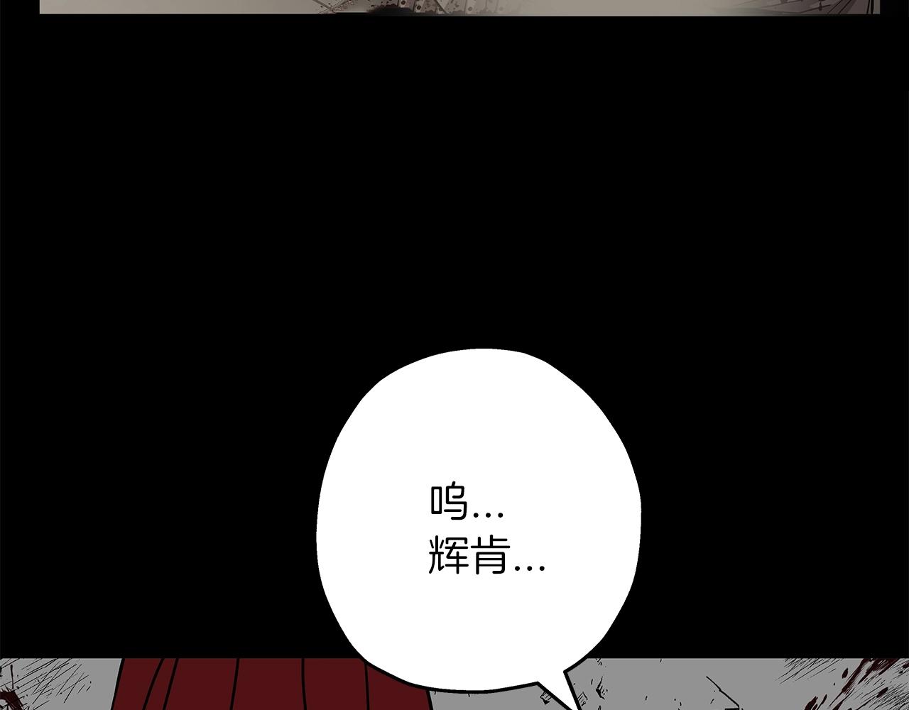 第84话 我为她而存在181