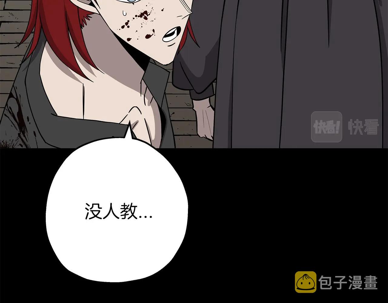 第84话 我为她而存在195