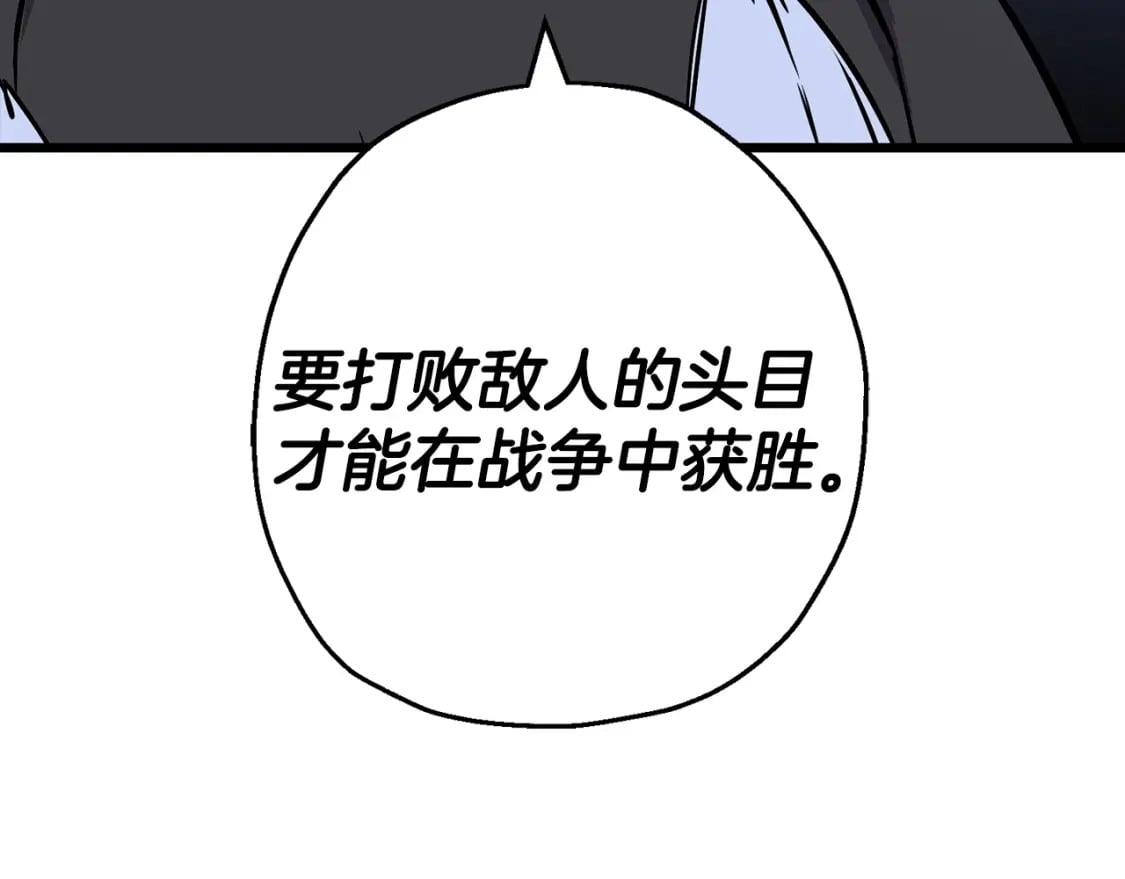 第108话 蓝发金瞳的男人196