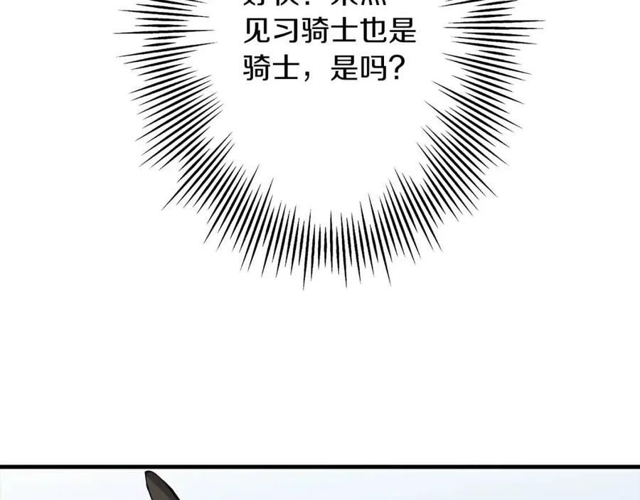 第22话 对练136