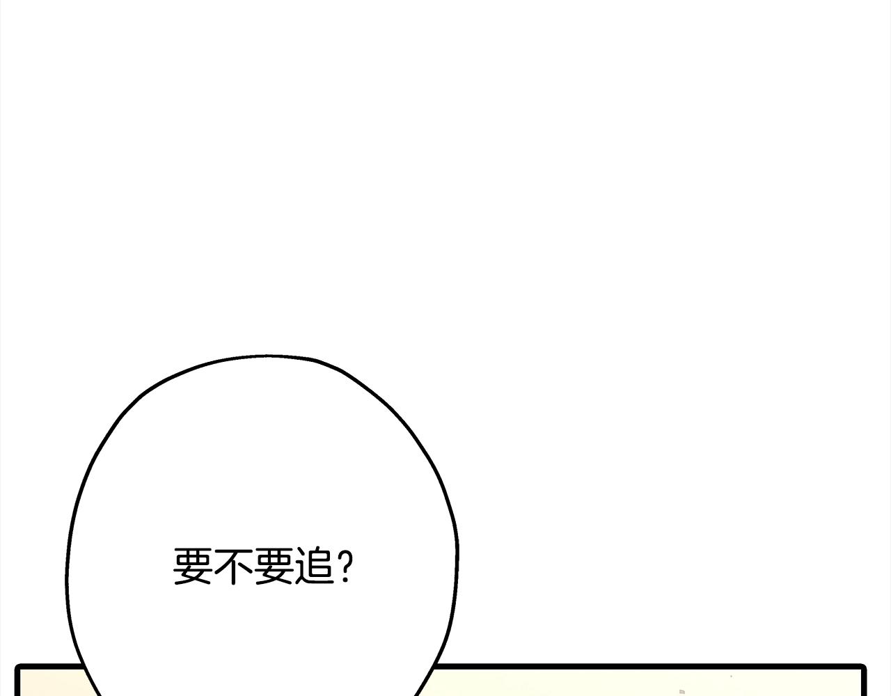 第97话 王族的灭亡150