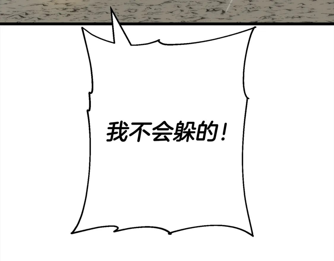 第113话156