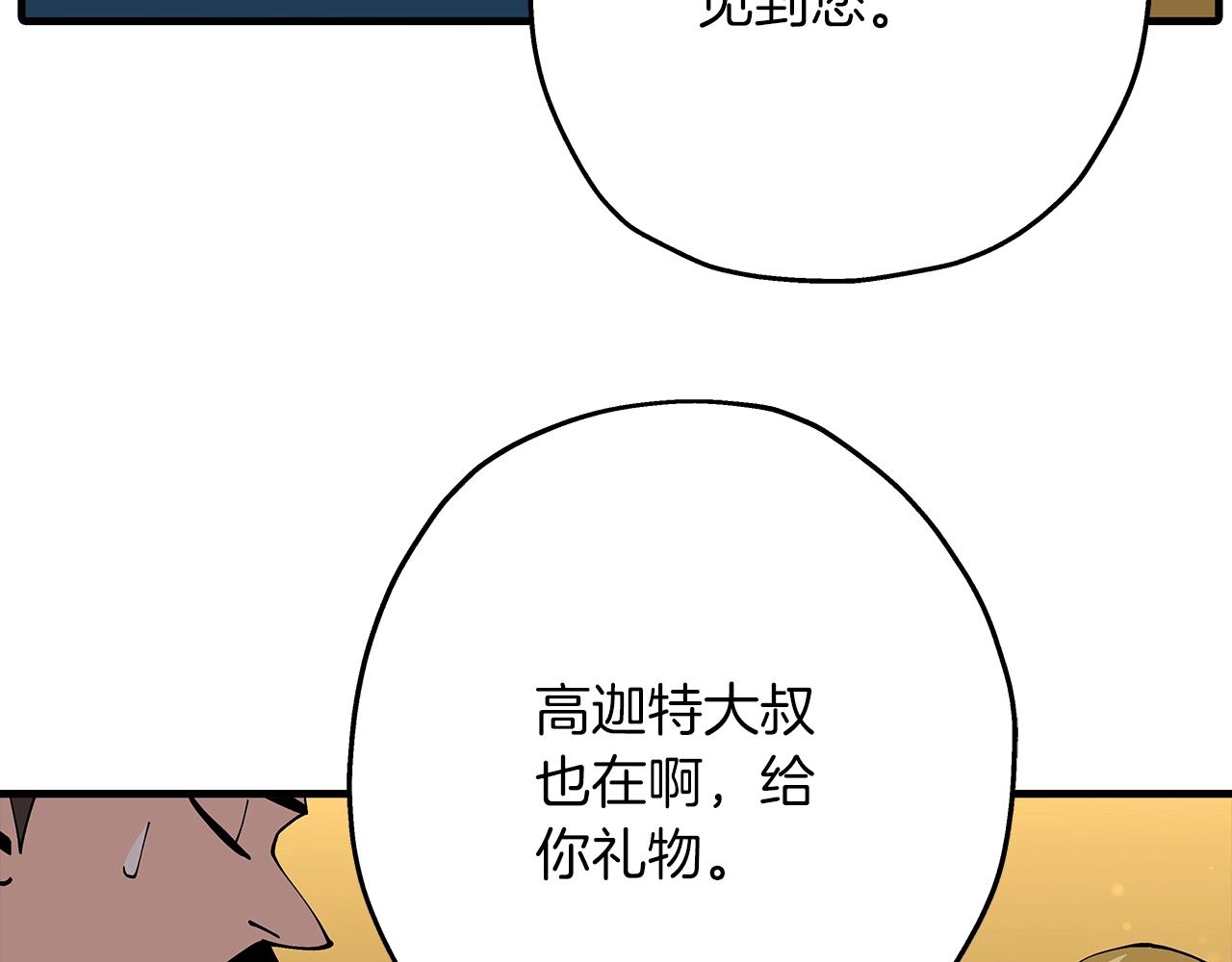第34话 他无罪！我说的！94