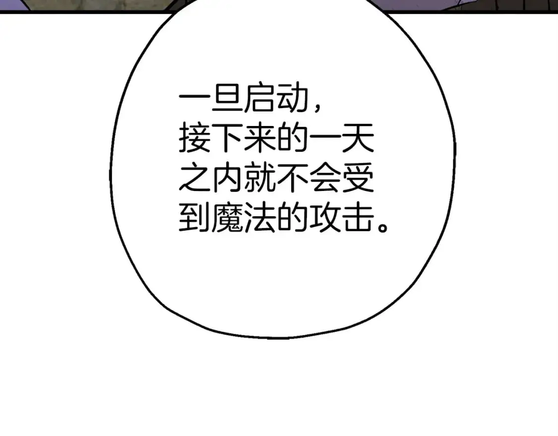 第124话 精灵59