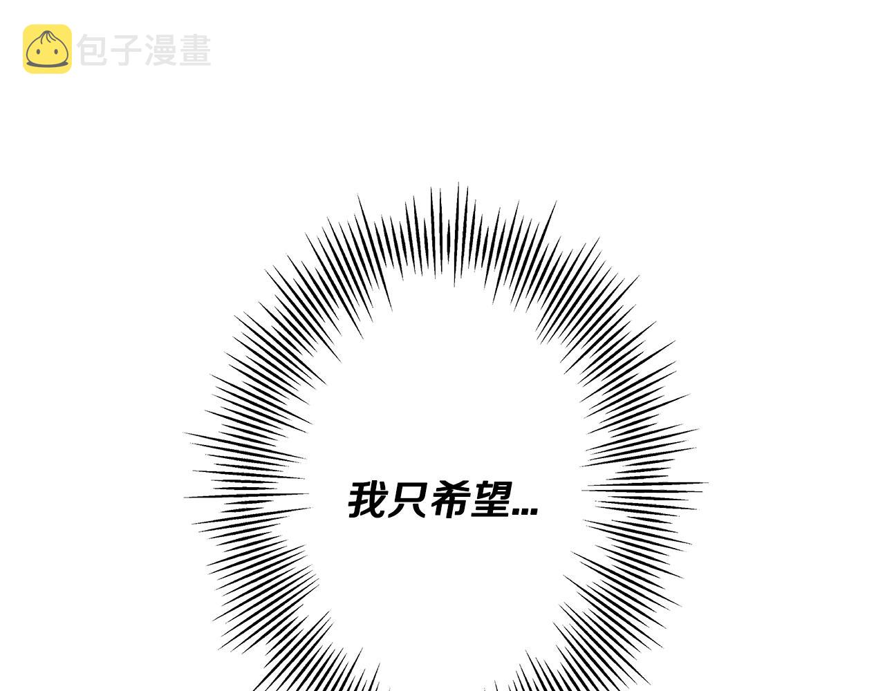 第84话 我为她而存在233