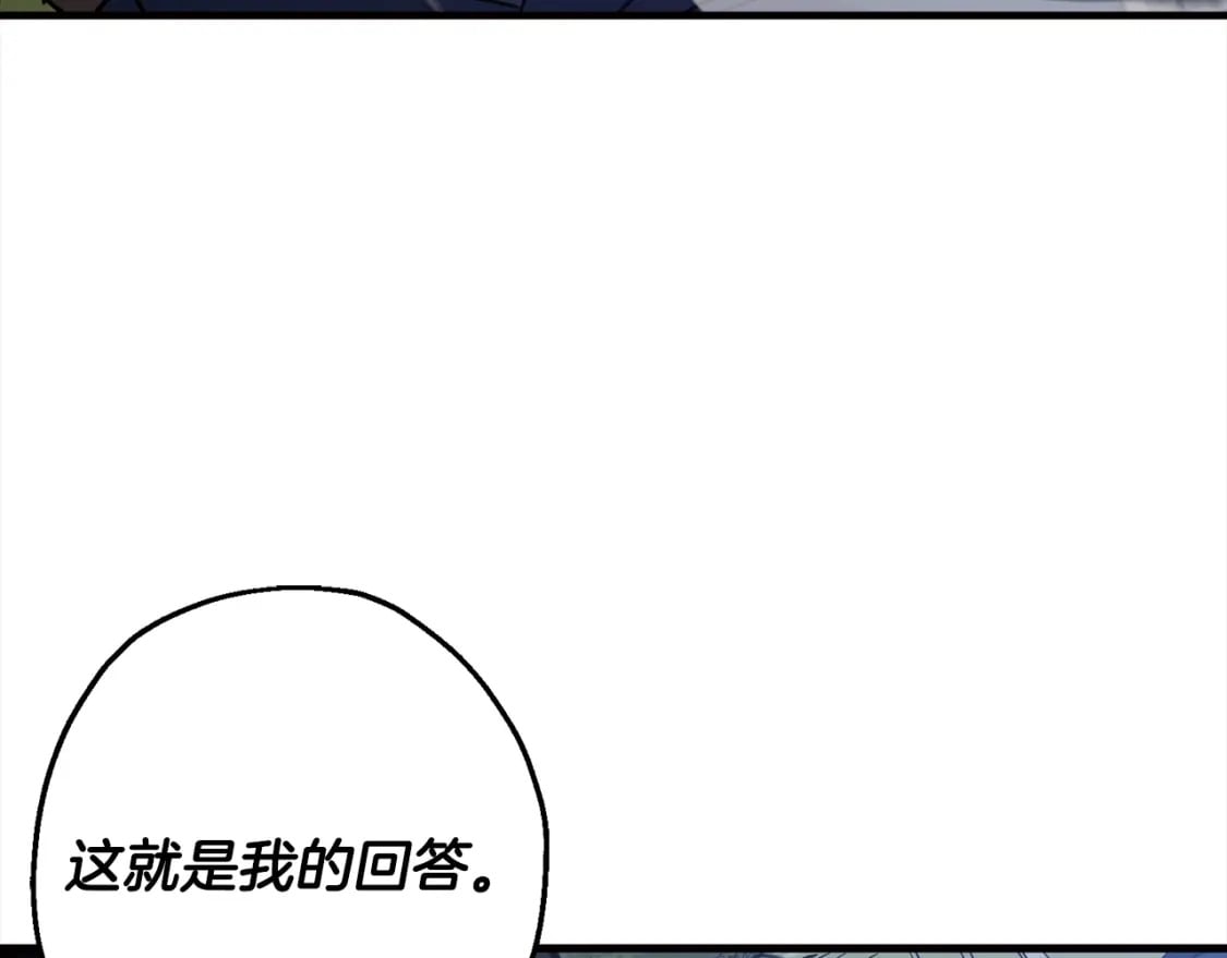 第114话 宣告172
