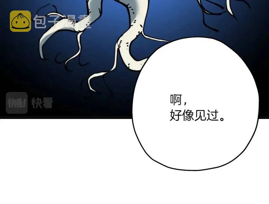 第21话 让我成为你的骑士吧！133