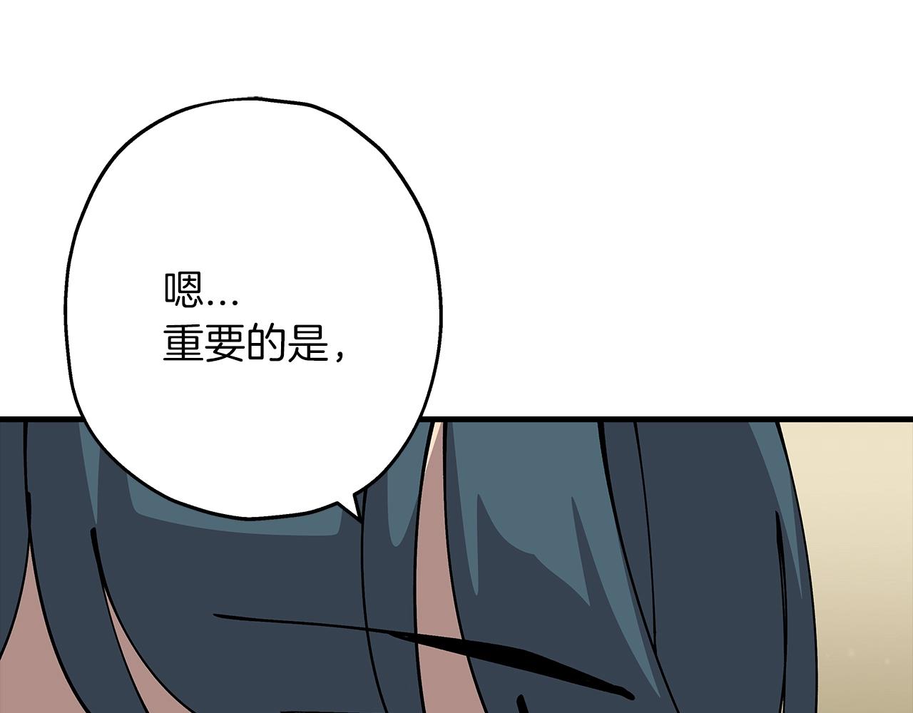 第25话 没搞错吧？97