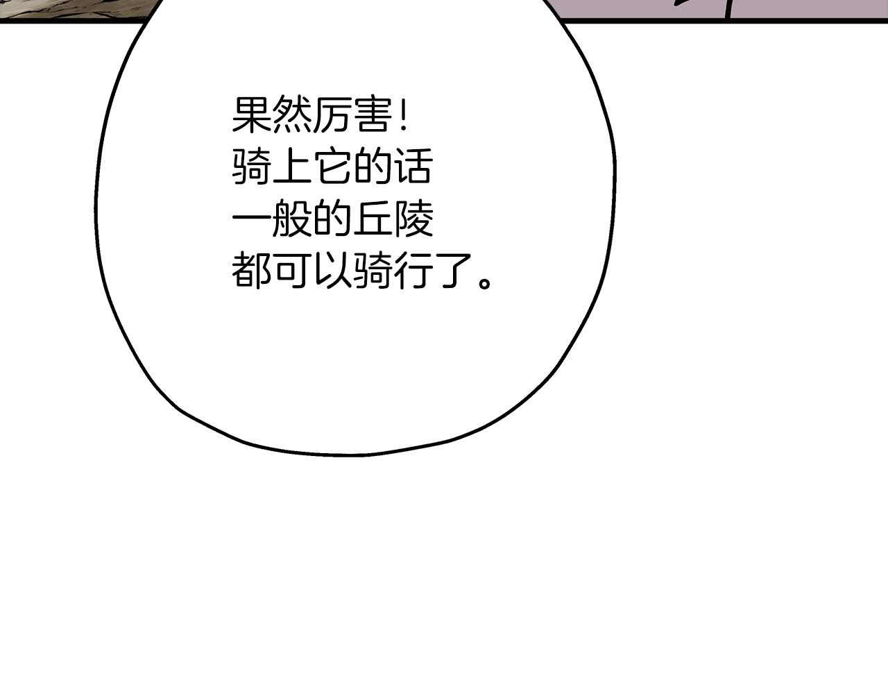 第40话 复仇者42