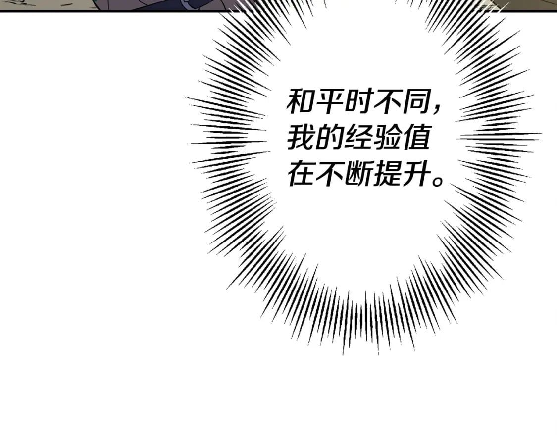 第105话 跃入战场！6